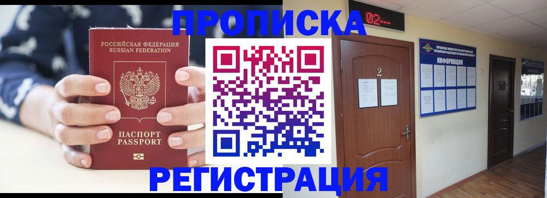 регистрация для дет. сада в Мензелинске